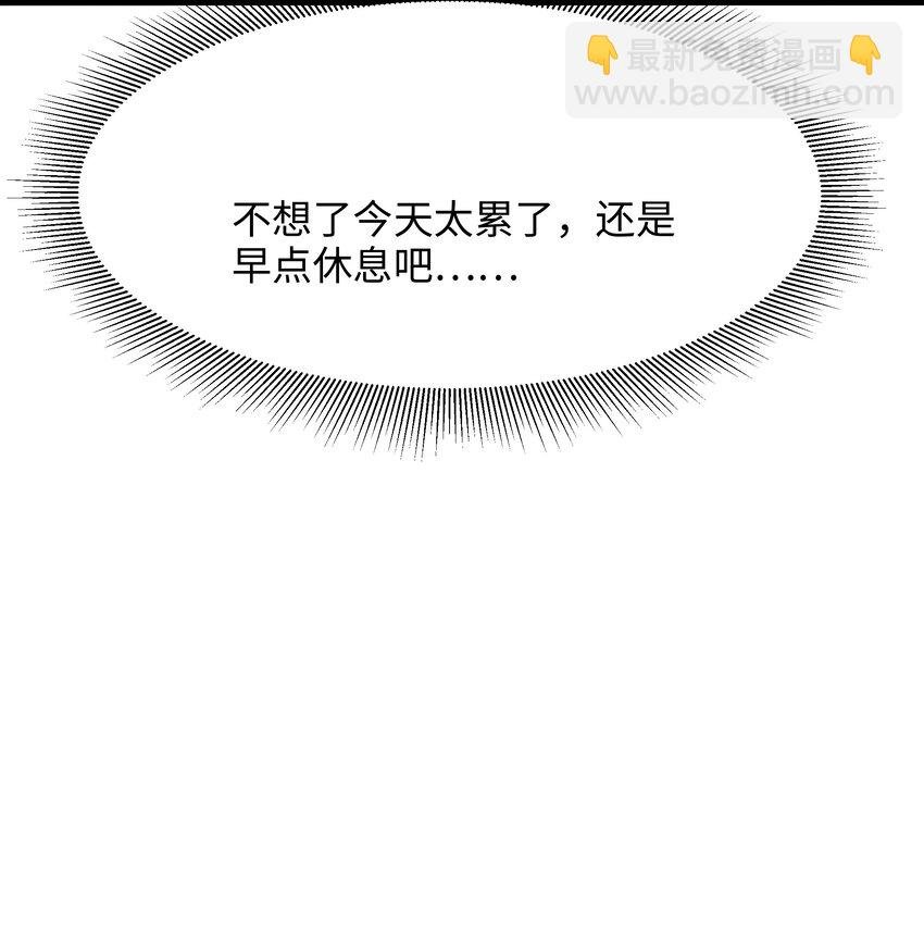 058 开始兴奋了