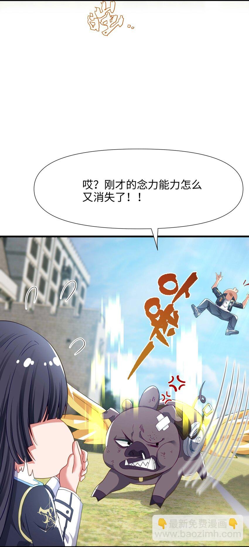 006 第三种能力