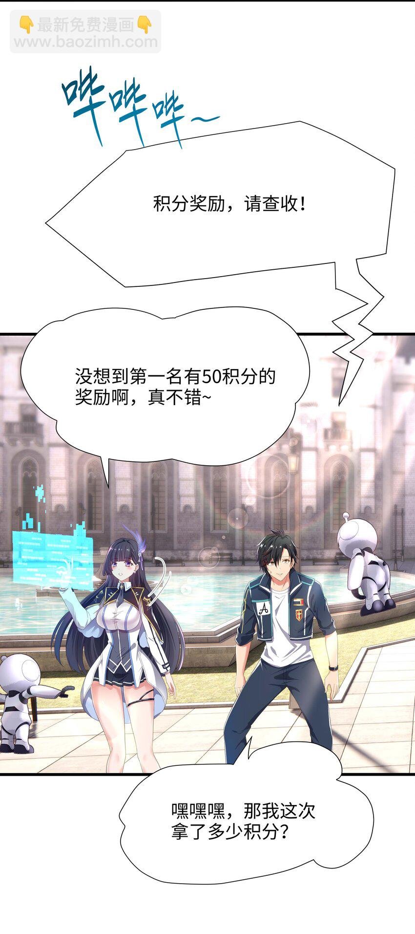 006 第三种能力