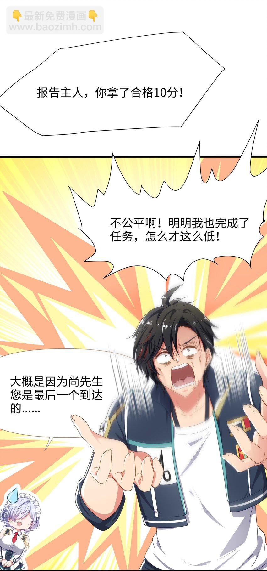 006 第三种能力