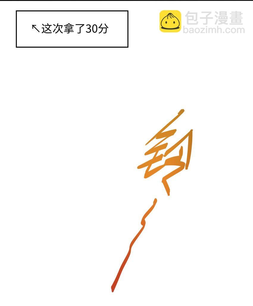 006 第三种能力
