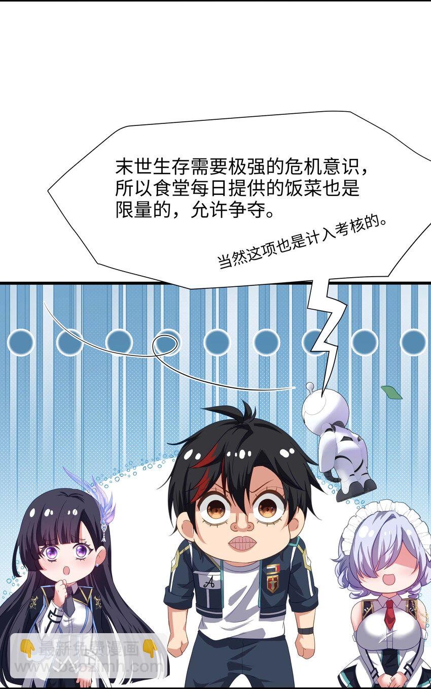 006 第三种能力