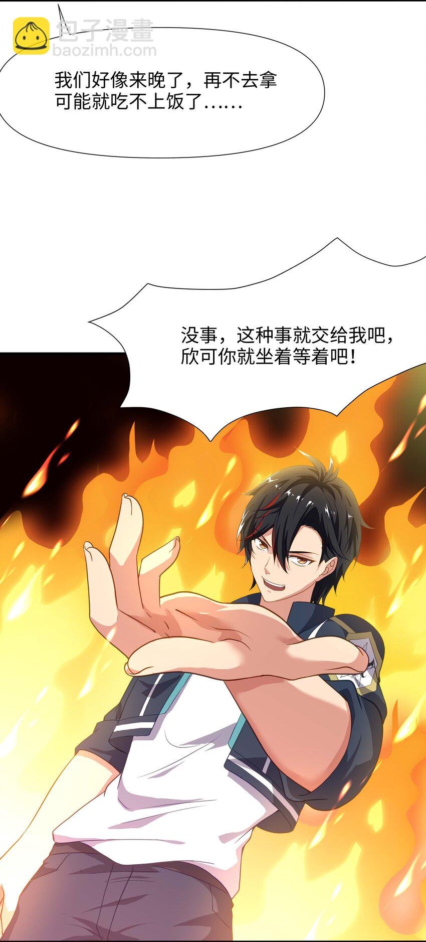 006 第三种能力
