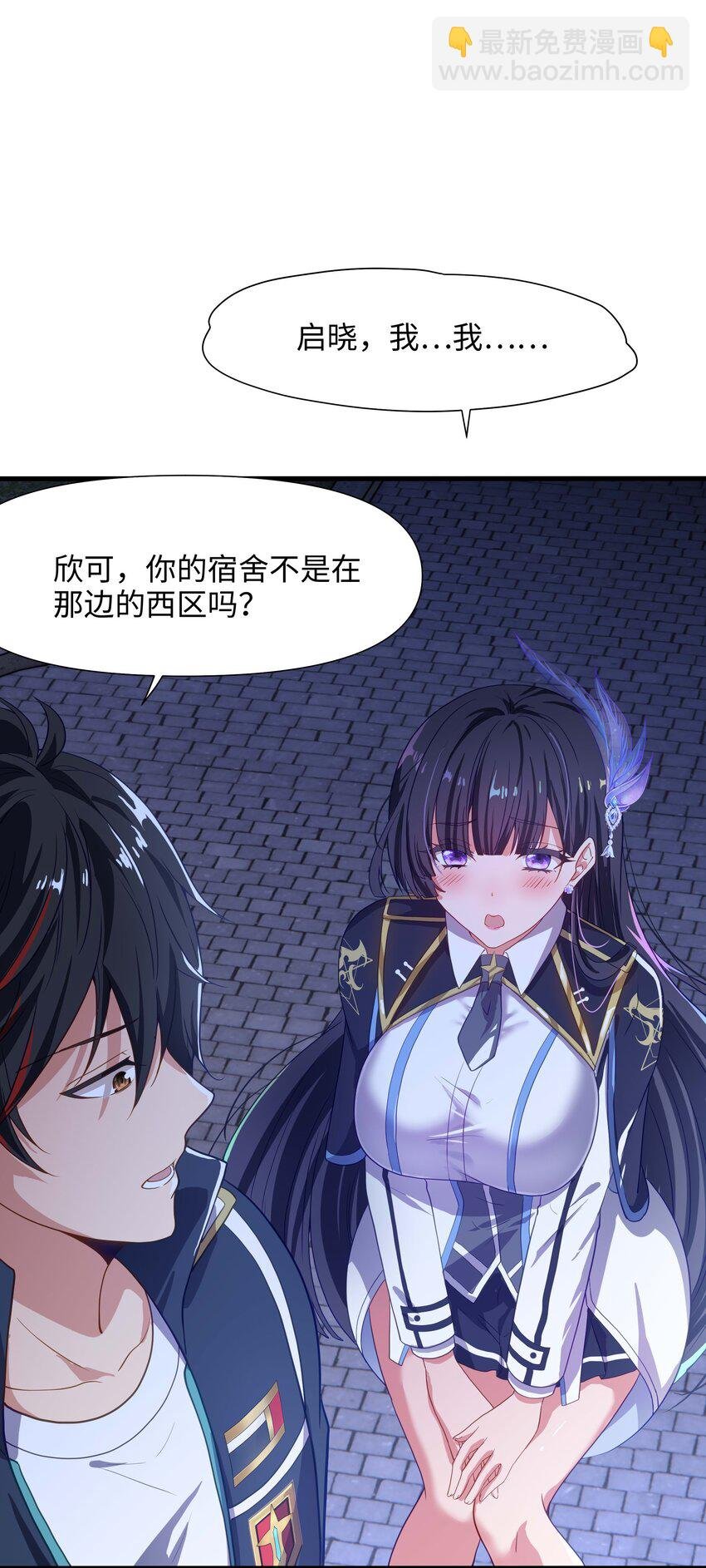 006 第三种能力