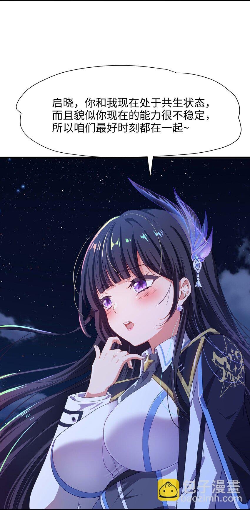 006 第三种能力