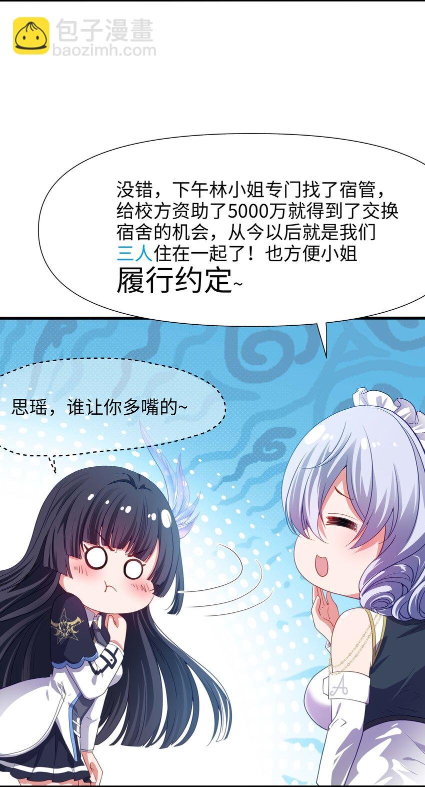 006 第三种能力