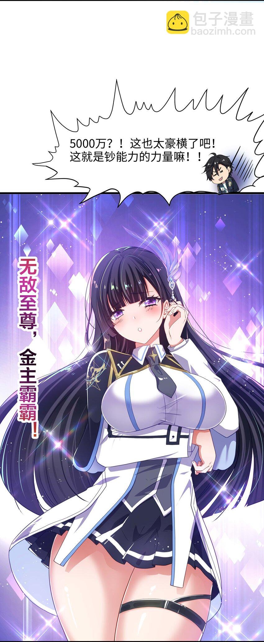006 第三种能力