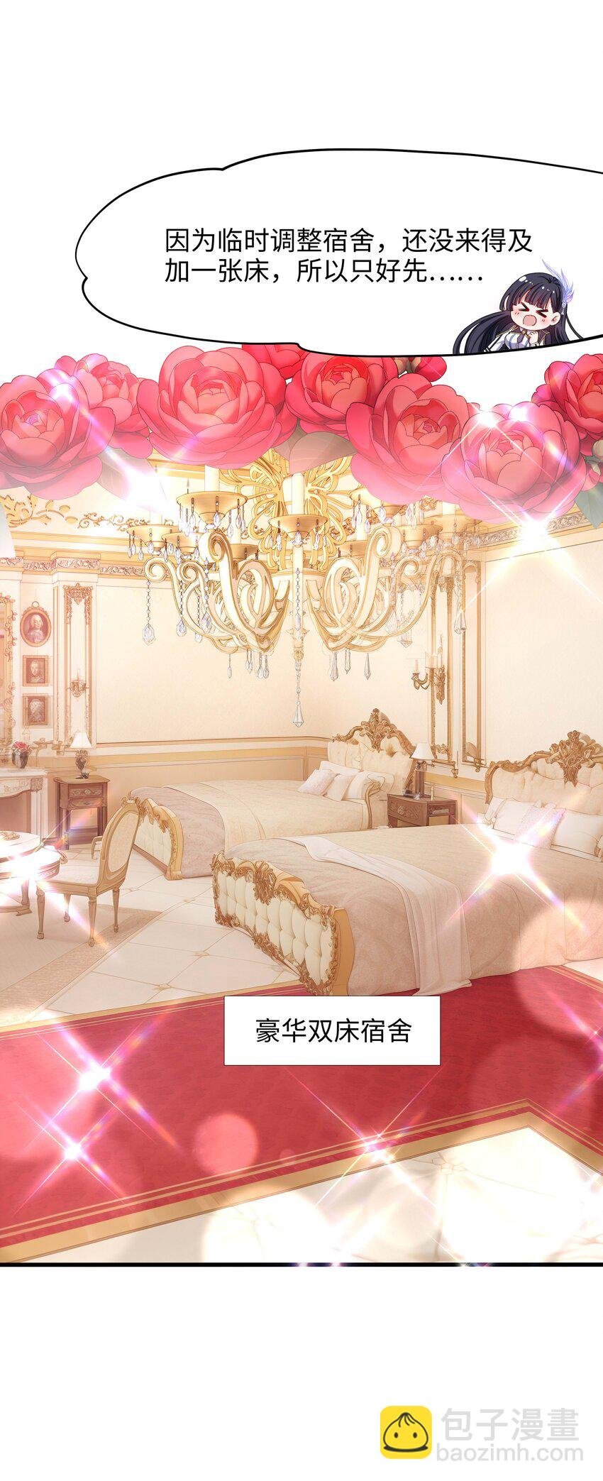 006 第三种能力