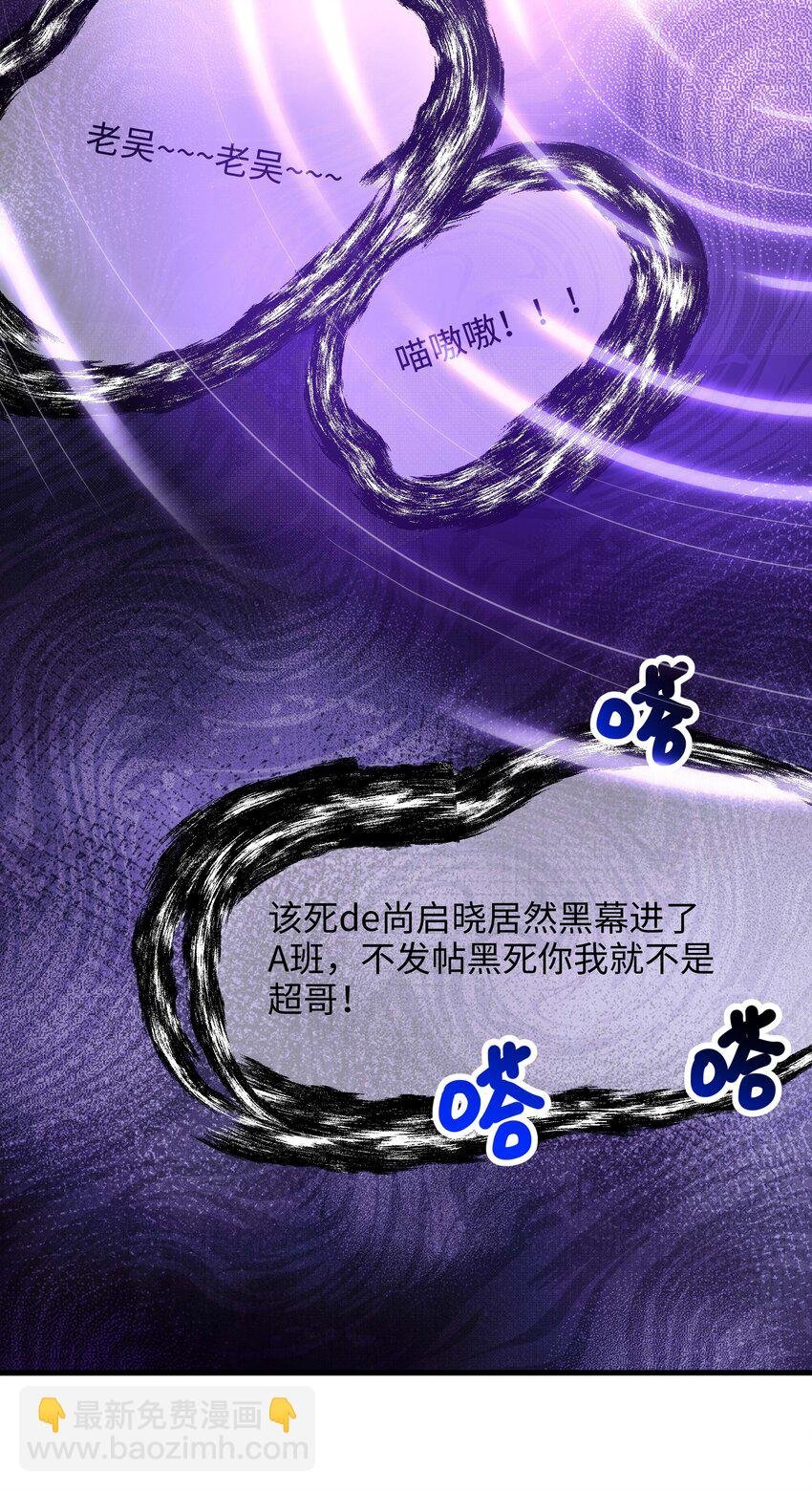 006 第三种能力