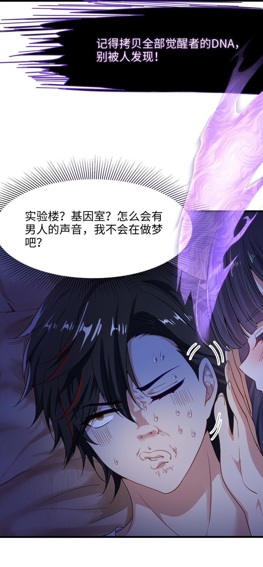 006 第三种能力