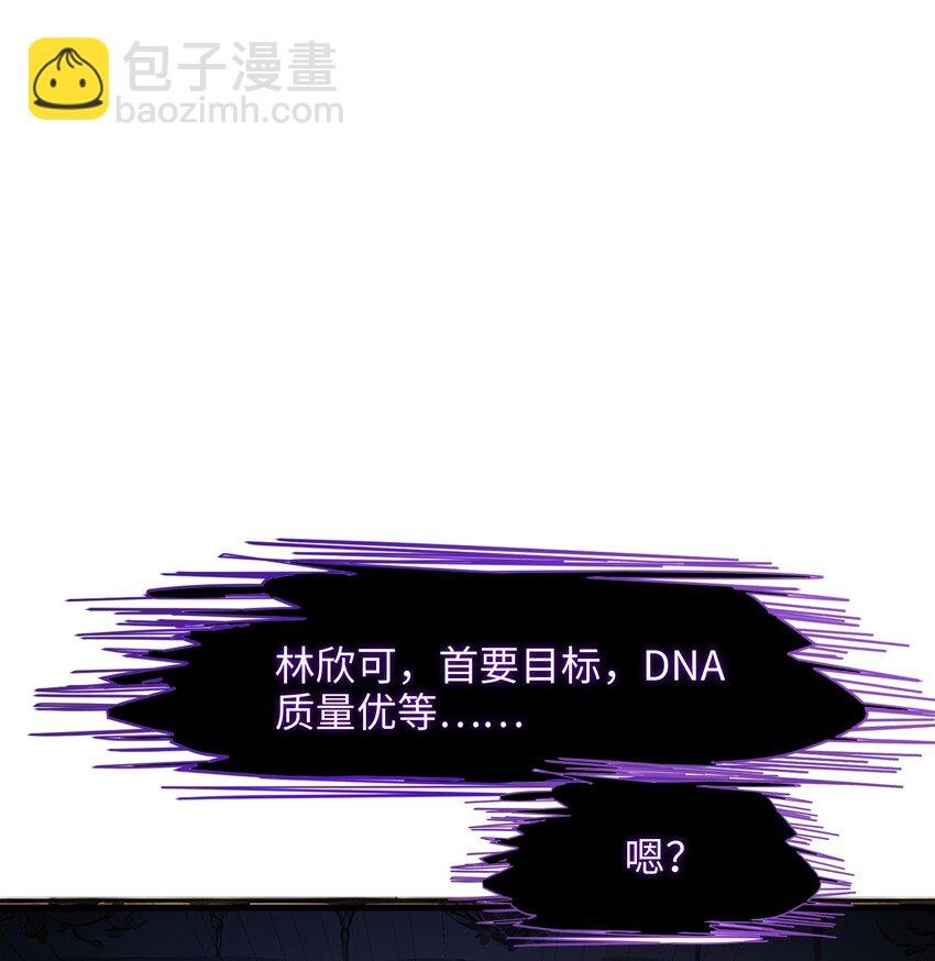 006 第三种能力