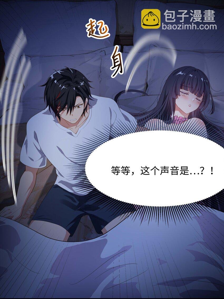 006 第三种能力