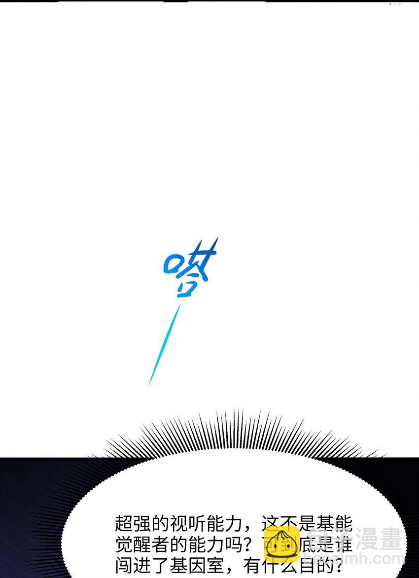 006 第三种能力