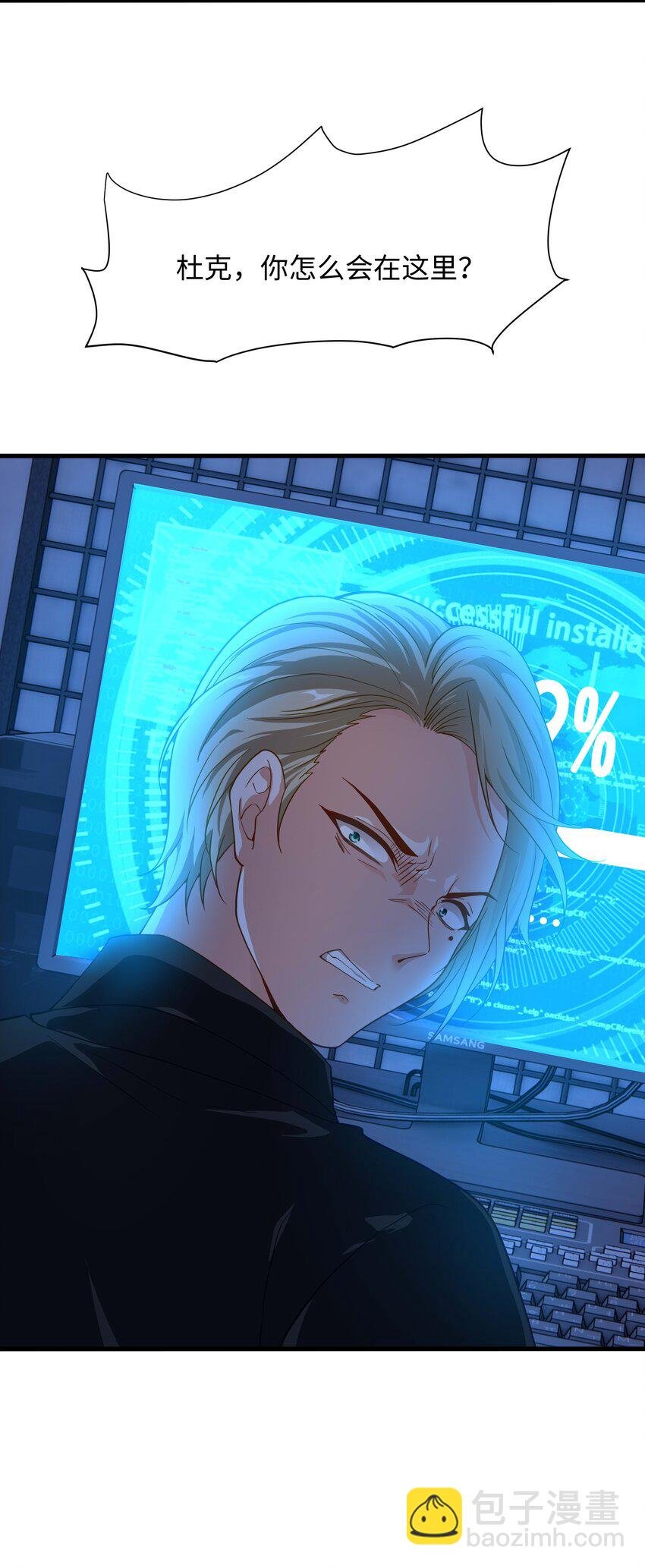 006 第三种能力