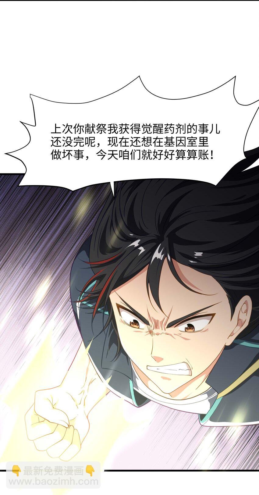 006 第三种能力