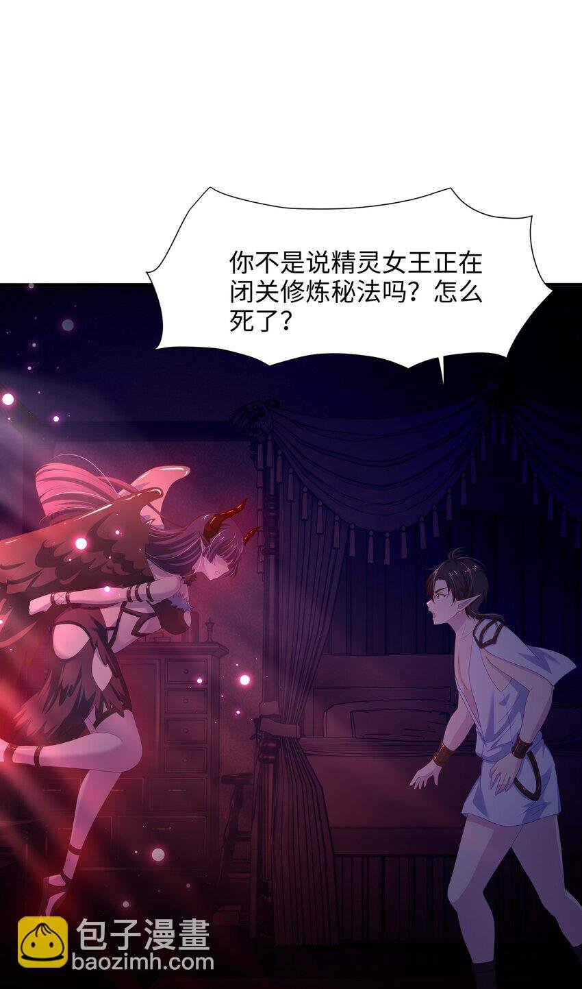 059 趁现在往里冲