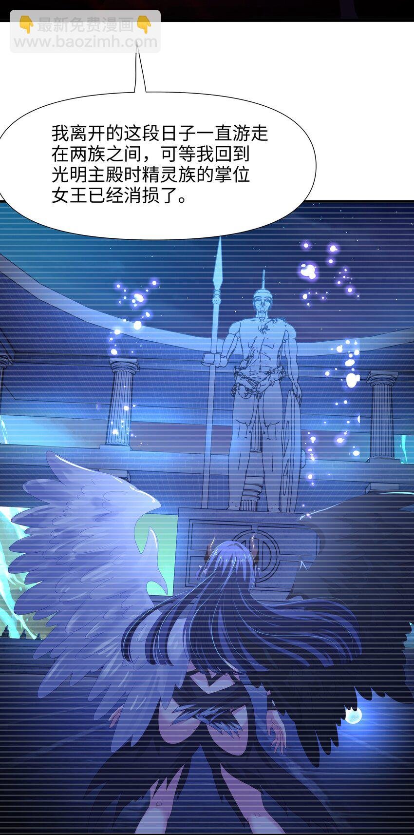 059 趁现在往里冲