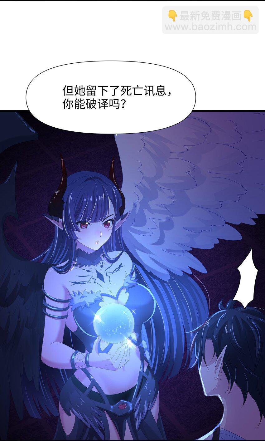 059 趁现在往里冲
