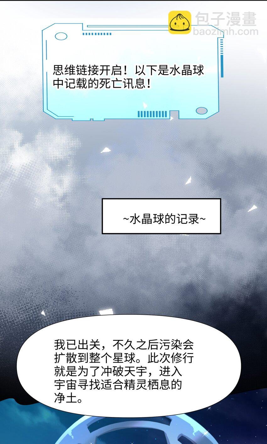 059 趁现在往里冲