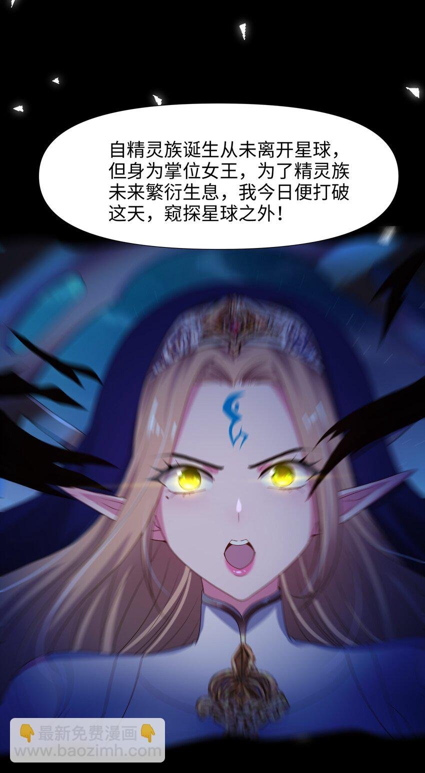 059 趁现在往里冲