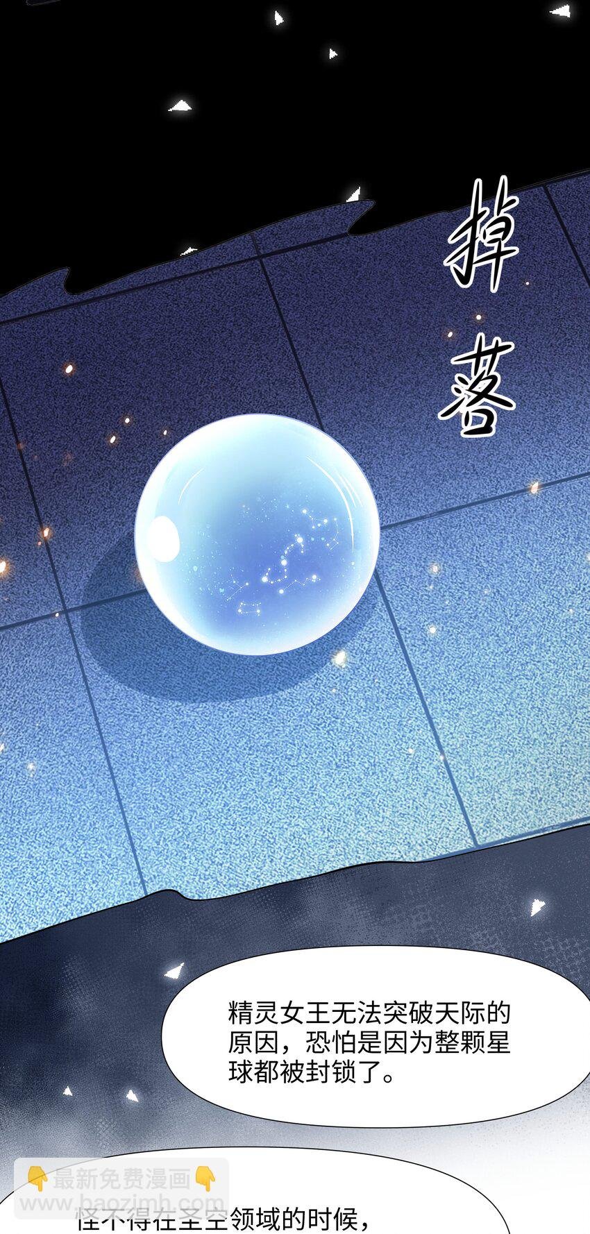 059 趁现在往里冲