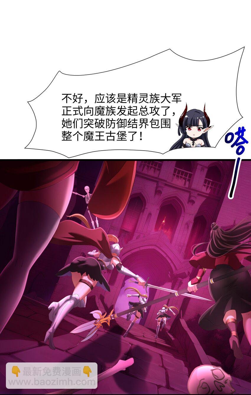 059 趁现在往里冲