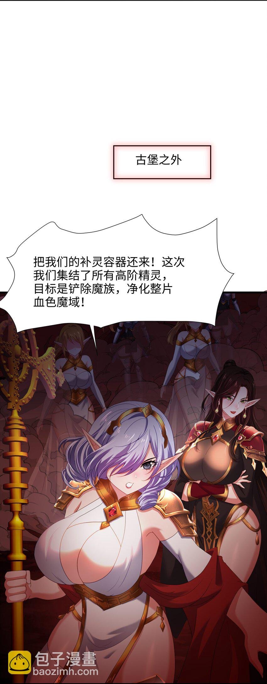 059 趁现在往里冲