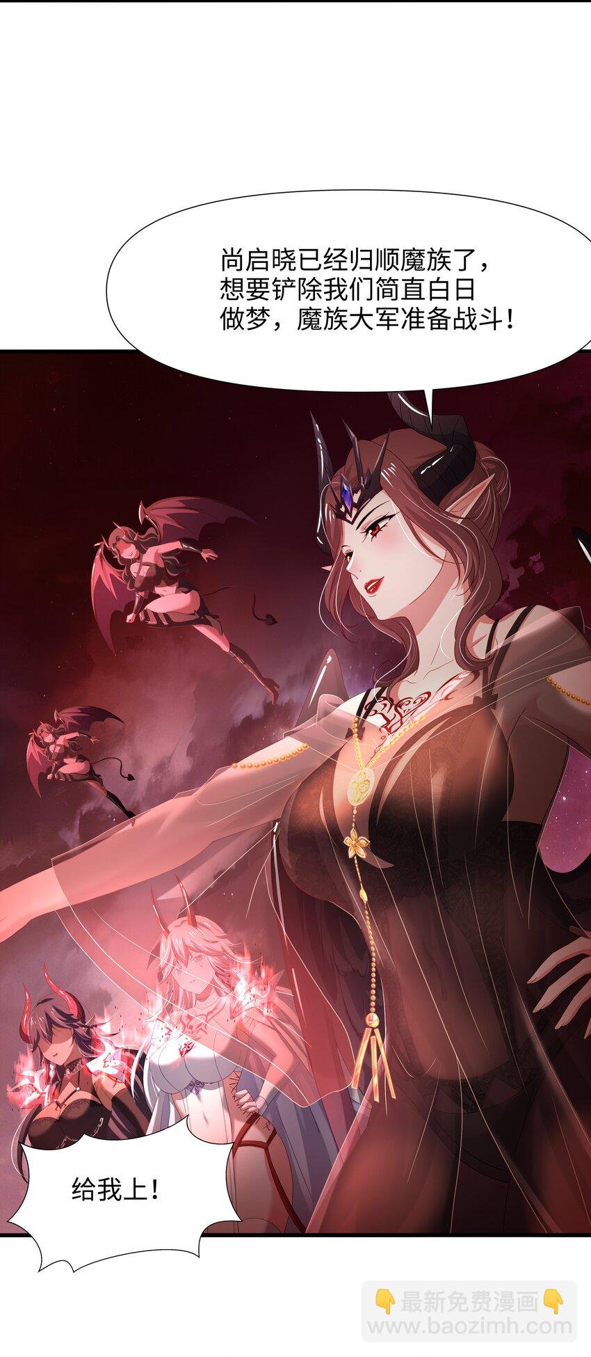 059 趁现在往里冲