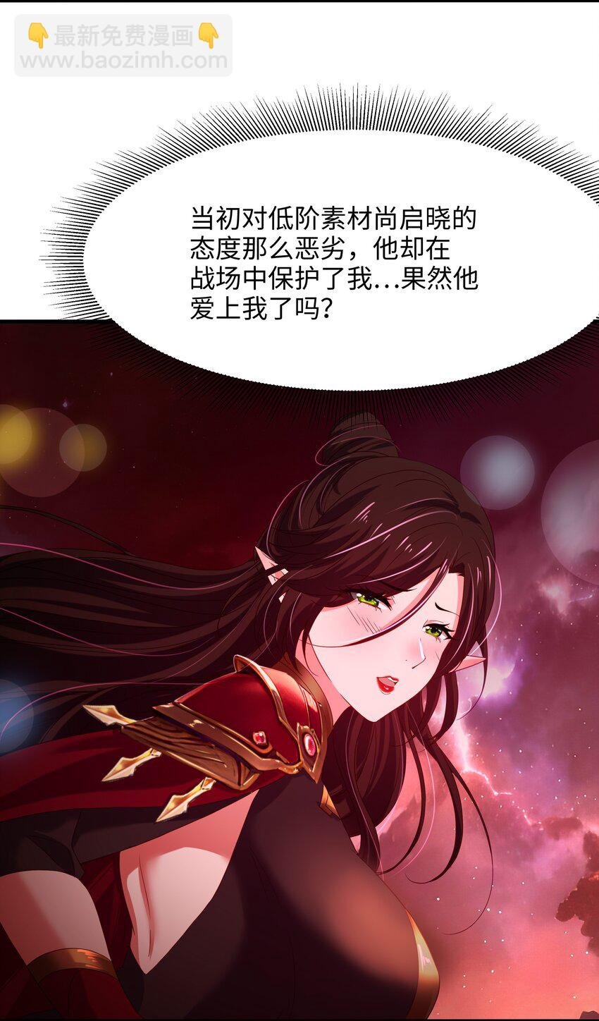059 趁现在往里冲