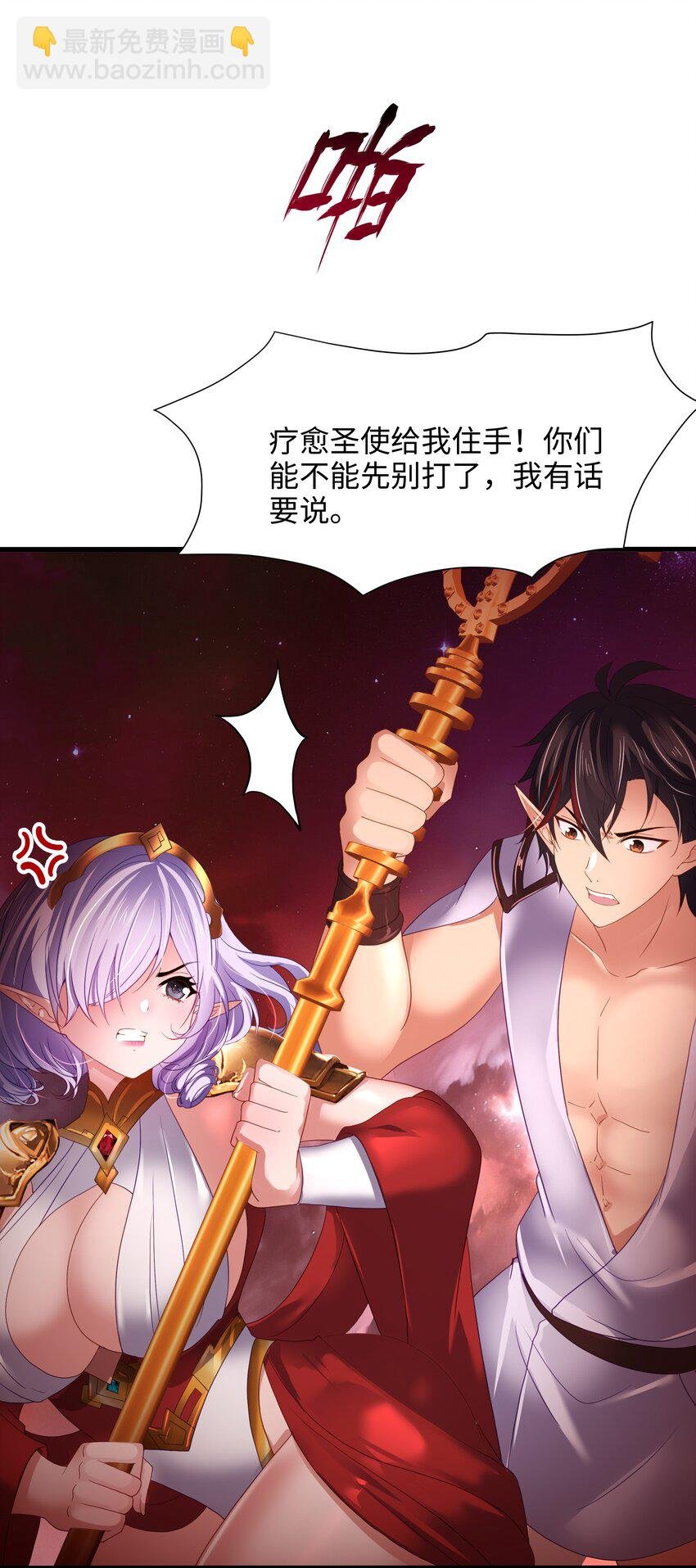 059 趁现在往里冲