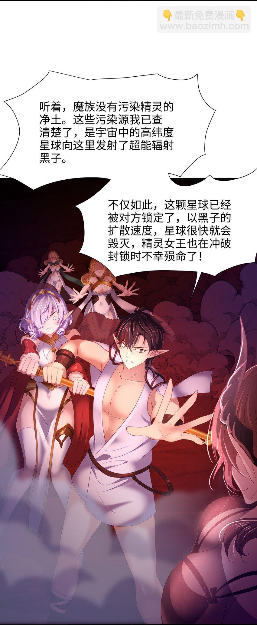 059 趁现在往里冲