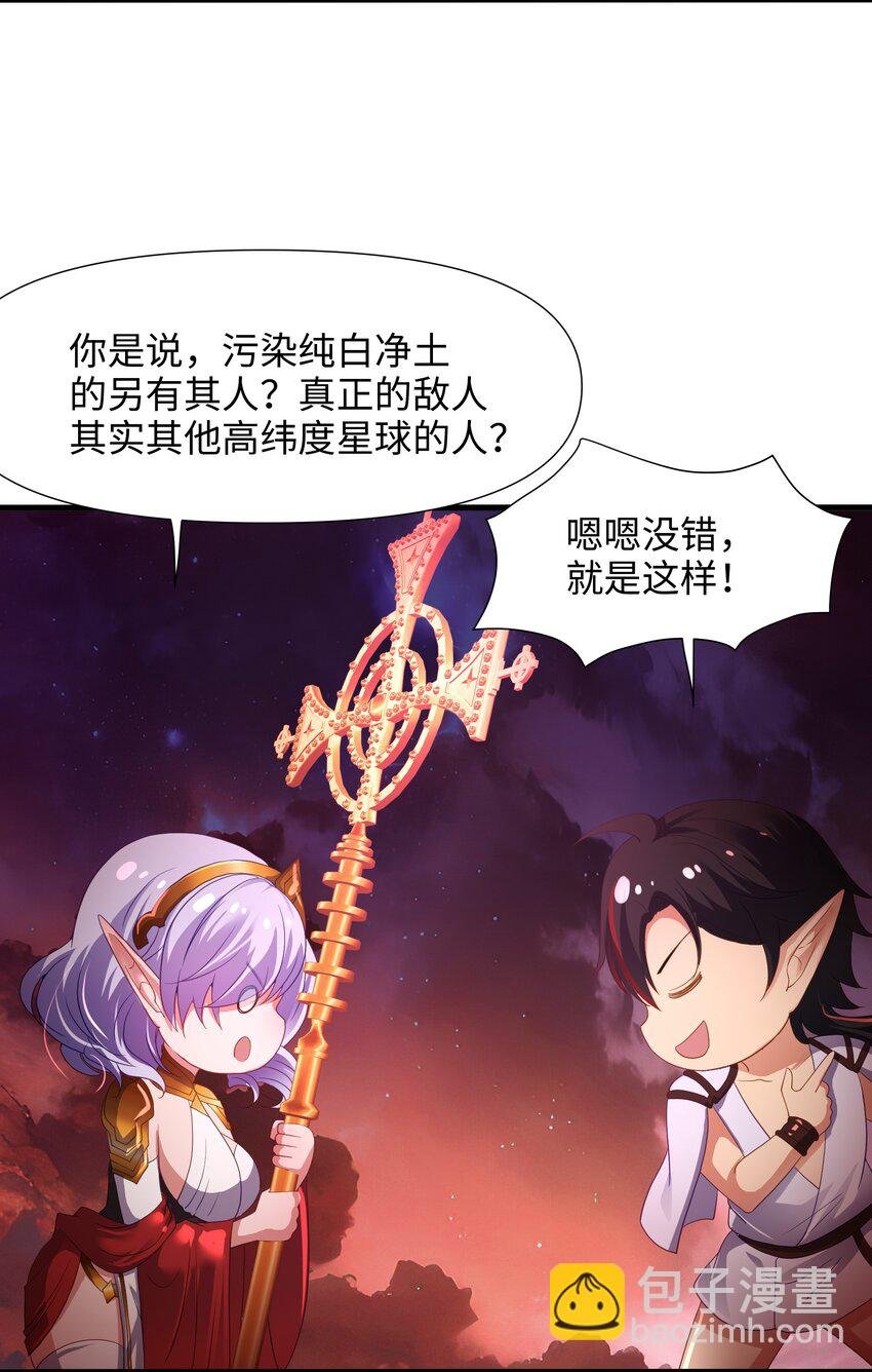 059 趁现在往里冲