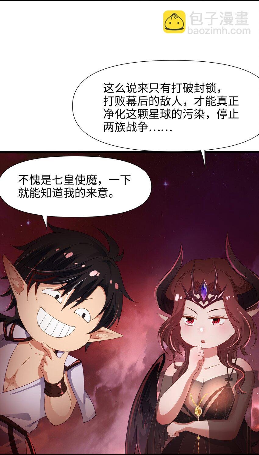 059 趁现在往里冲