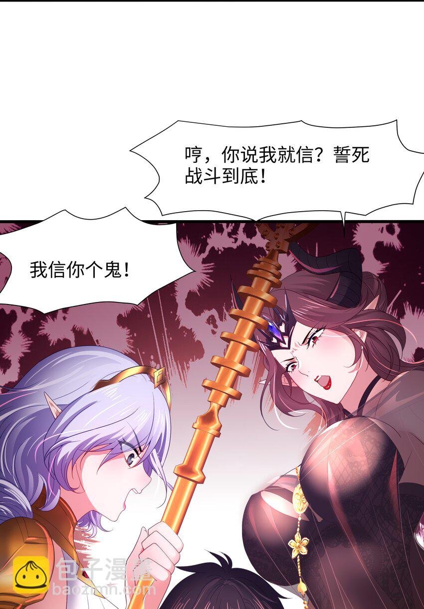 059 趁现在往里冲