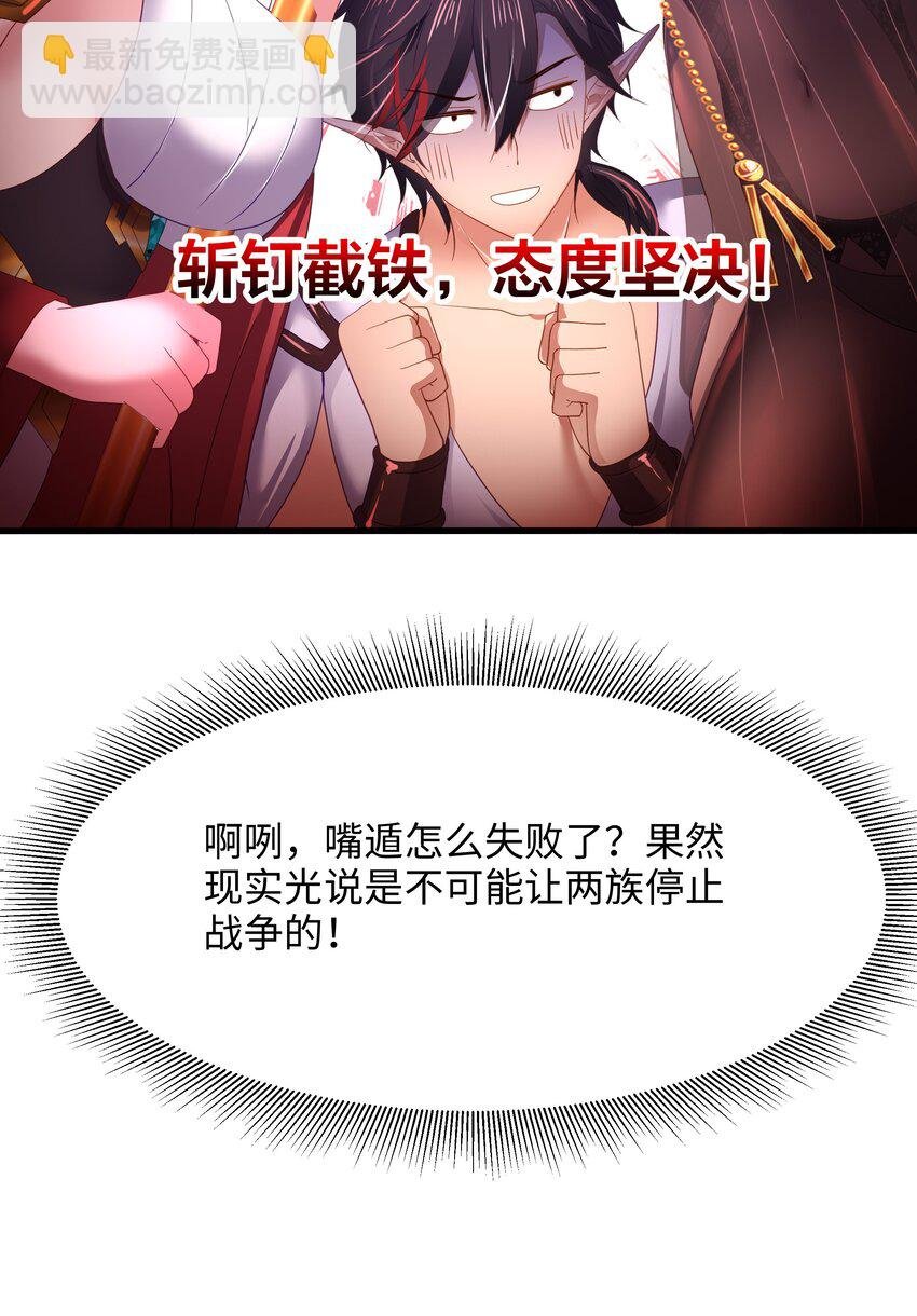 059 趁现在往里冲