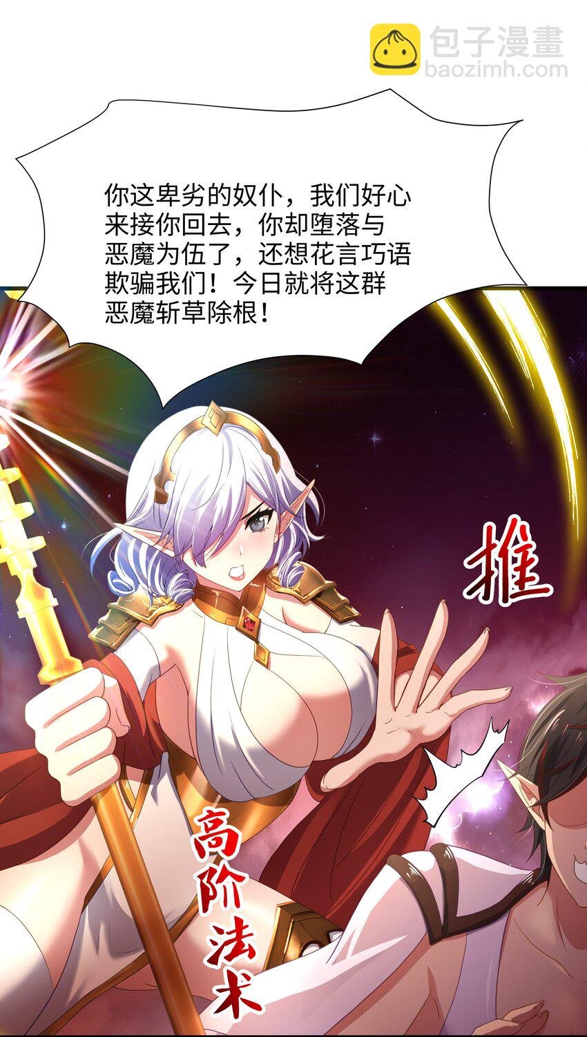 059 趁现在往里冲