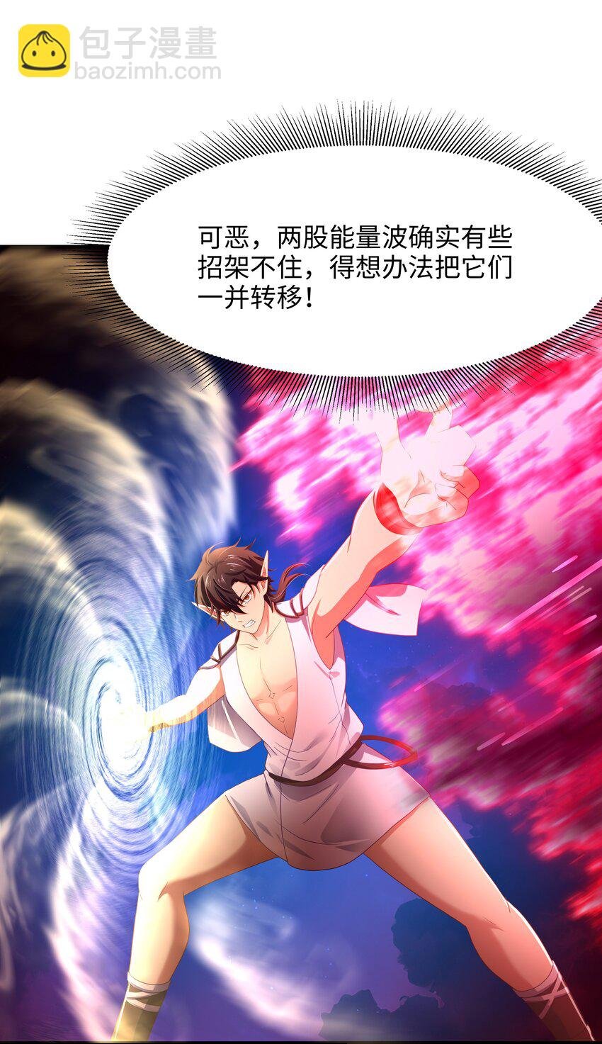 059 趁现在往里冲