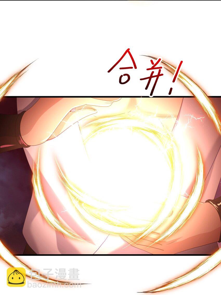059 趁现在往里冲