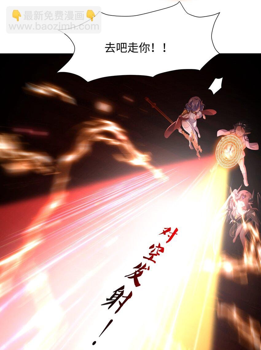 059 趁现在往里冲