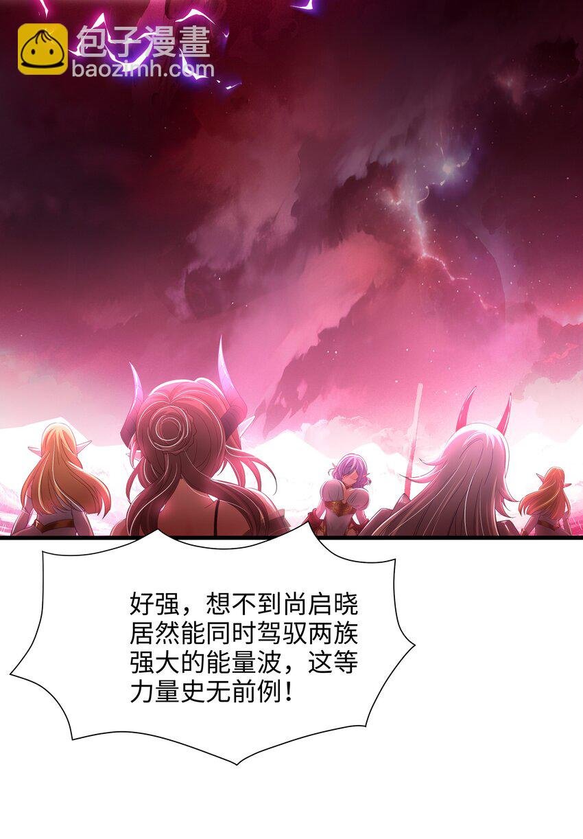 059 趁现在往里冲