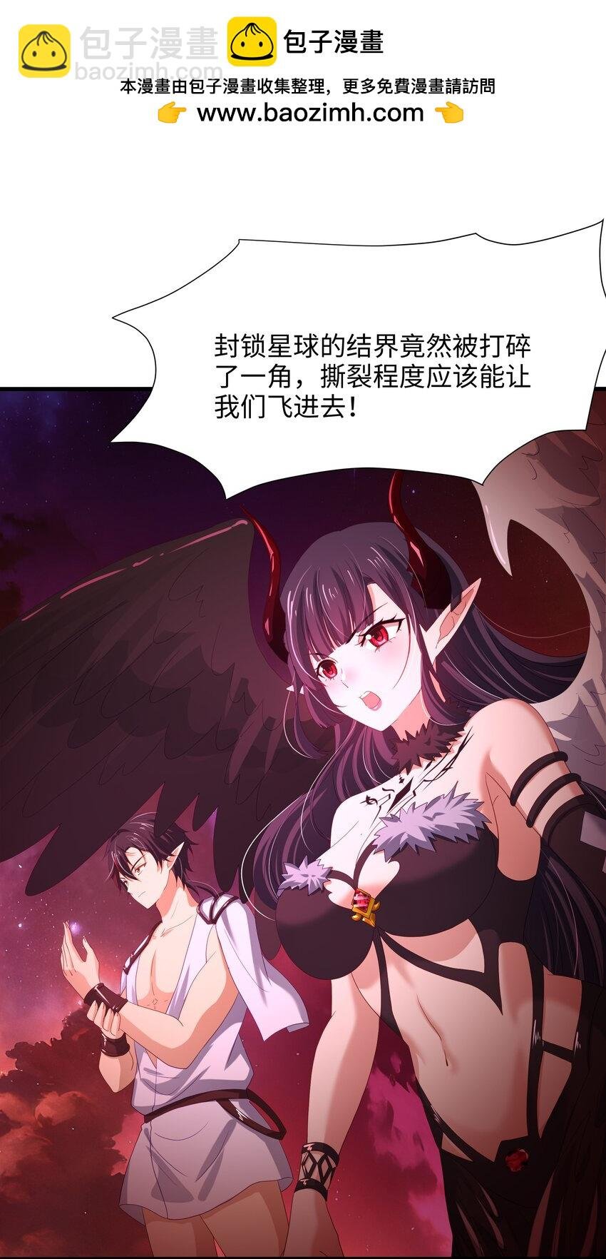 059 趁现在往里冲