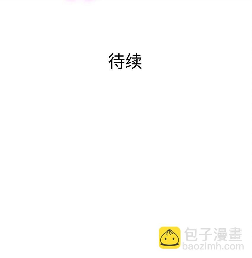 059 趁现在往里冲