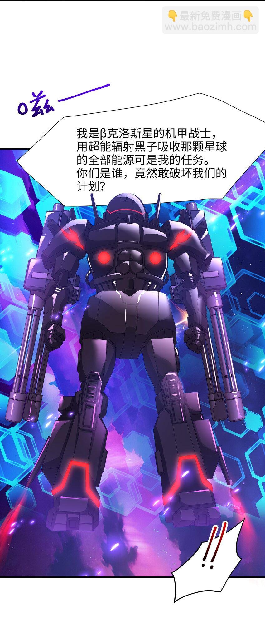 060 最强战斗鸡