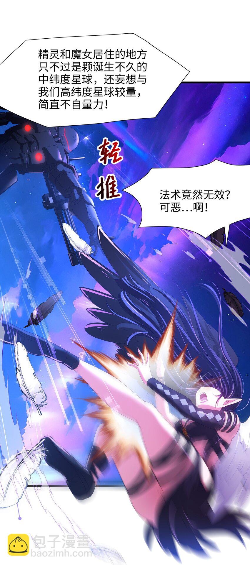 060 最强战斗鸡