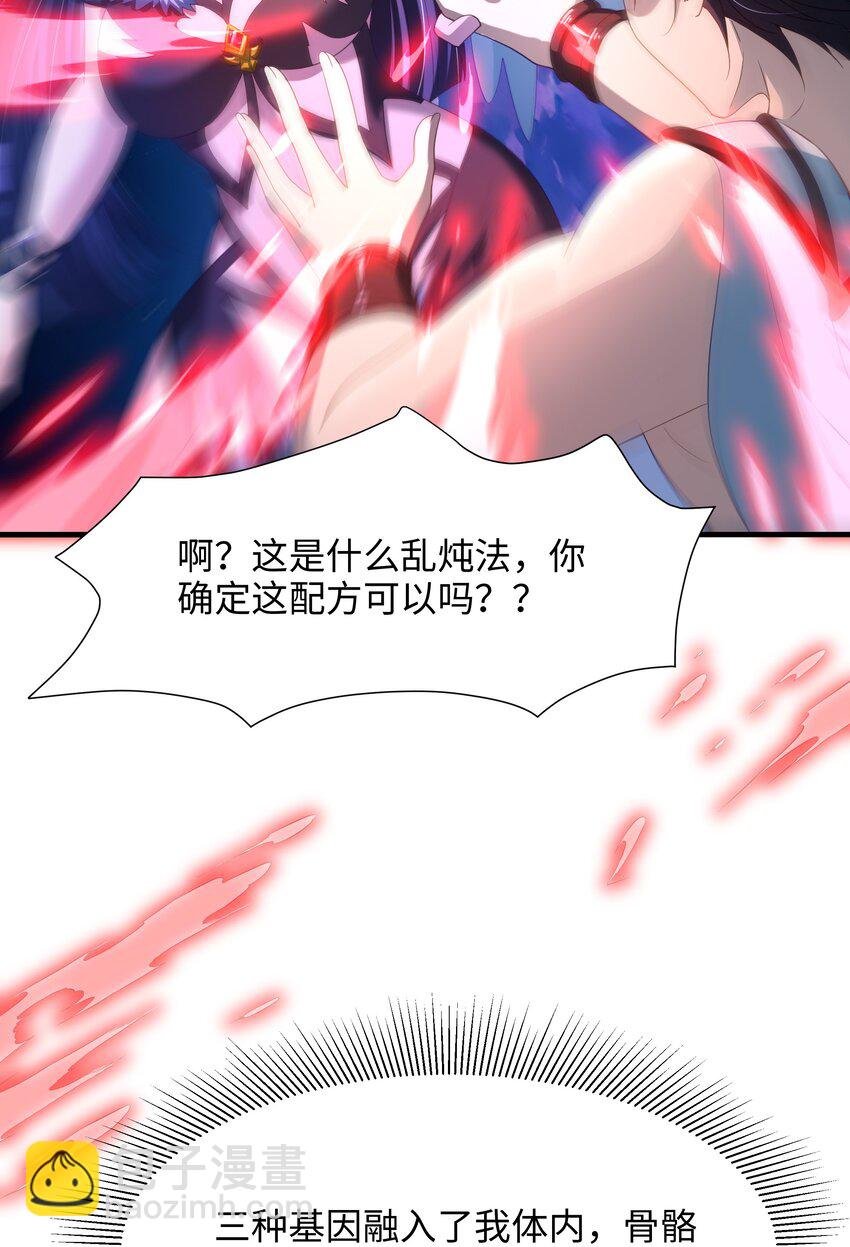 060 最强战斗鸡