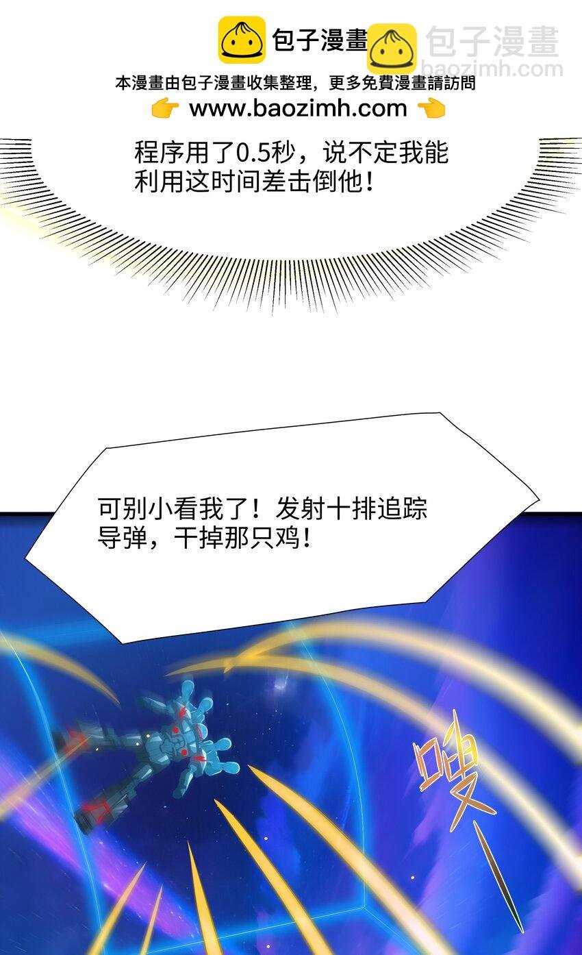 060 最强战斗鸡