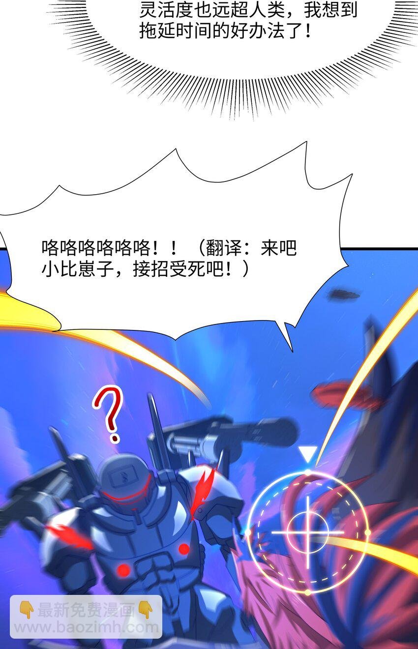 060 最强战斗鸡