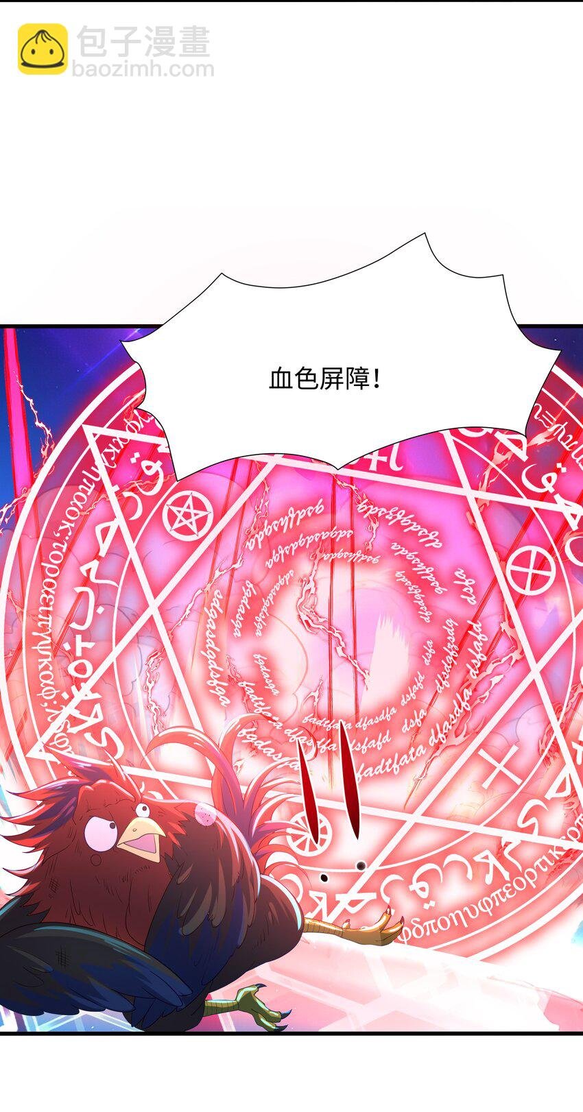 061 合体机甲