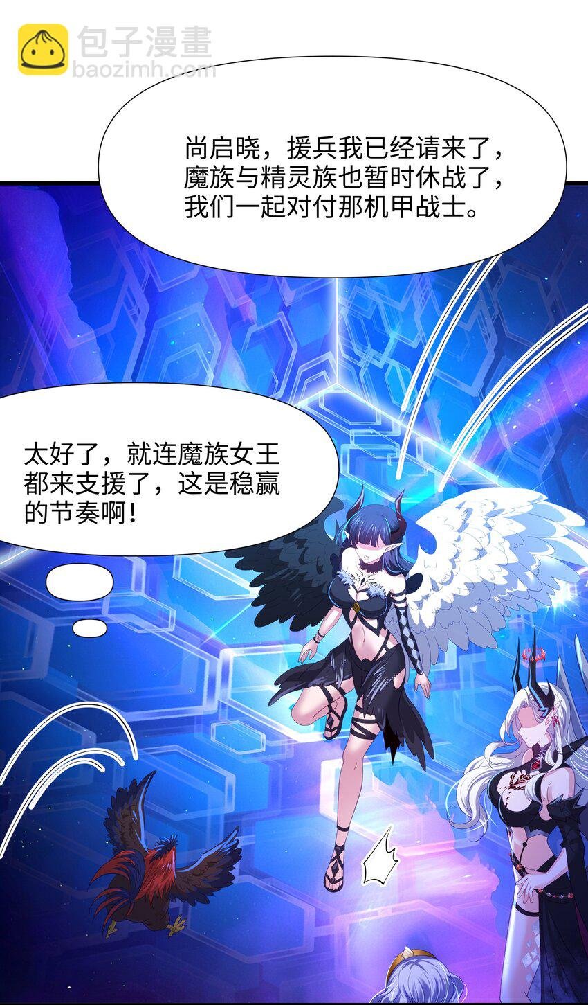 061 合体机甲