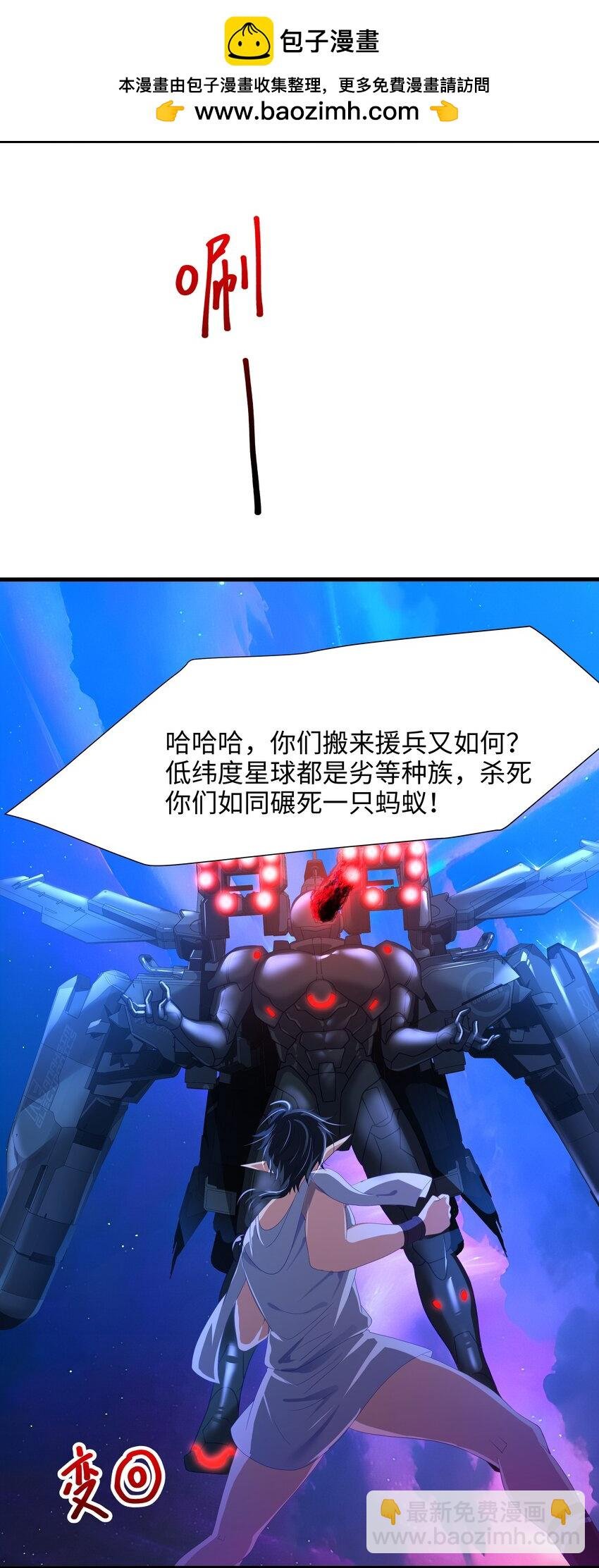061 合体机甲